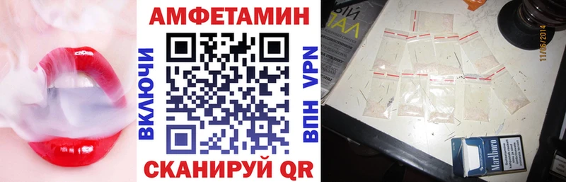 OMG ССЫЛКА  Лабытнанги  Amphetamine Розовый 