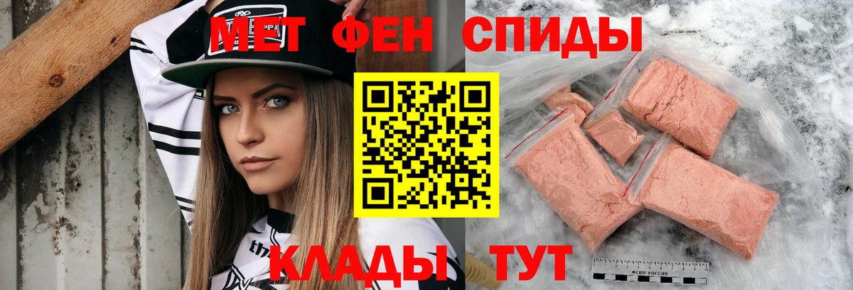 Amphetamine 97% Лабытнанги