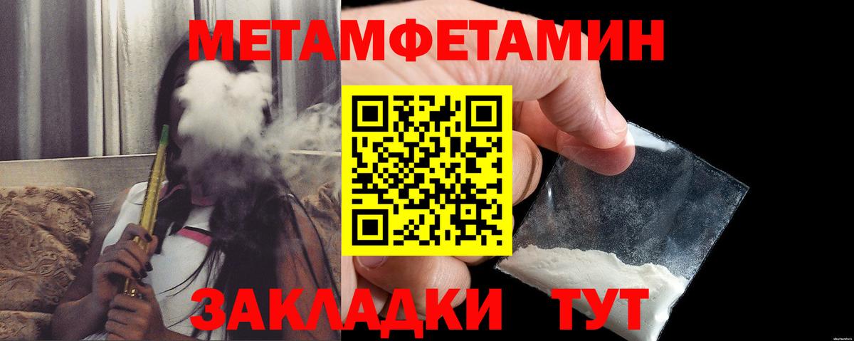 Amphetamine  Вход с VPN  Лабытнанги  АМФЕТАМИН 97% 