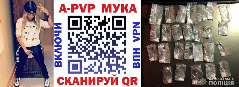 дарнет шоп  Лабытнанги  МЕГА tor  Альфа ПВП VHQ 