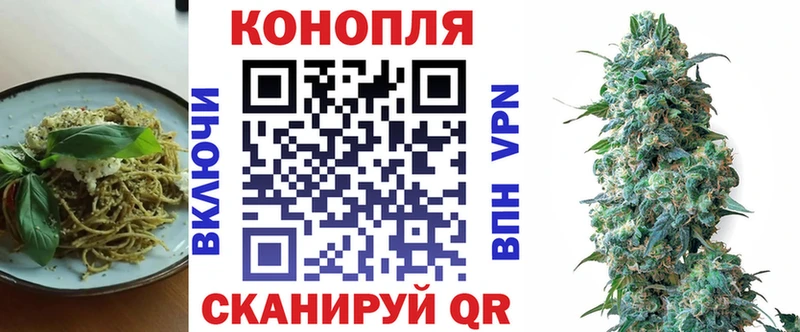 купить закладку  MEGA онион  Еда ТГК марихуана  Лабытнанги 