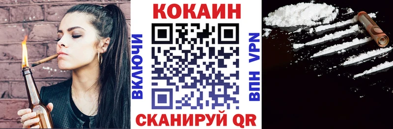 КОКАИН FishScale Лабытнанги
