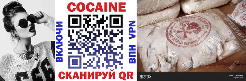 Cocaine Columbia  где купить наркоту  Лабытнанги 