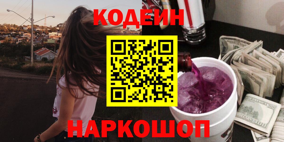 Лабытнанги  ГАШ  Вход с VPN  A PVP СОЛЬ кристаллы  ГАШИШ  МДМА  Лсд 25  Мефедрон   Марихуана  КОКАИН 