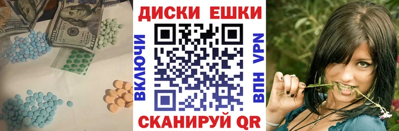 ЭКСТАЗИ Дубай  Лабытнанги 