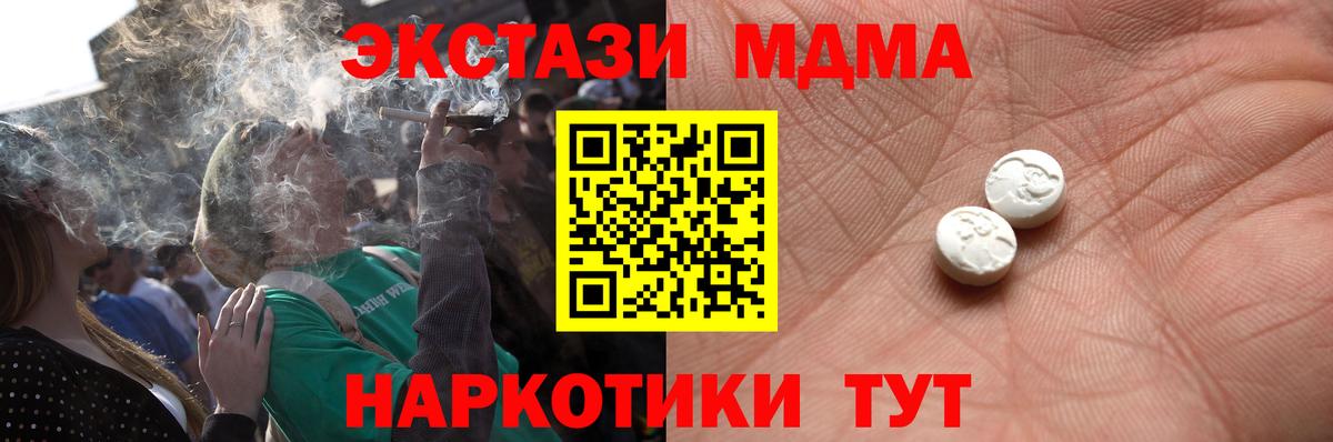 Экстази бентли Лабытнанги