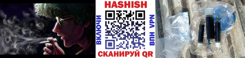 ГАШ Изолятор  наркошоп  Лабытнанги 