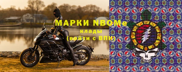 кокаин VHQ Алексин
