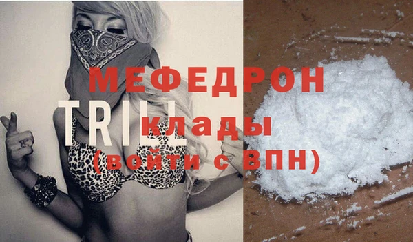 амфетамин Приозерск