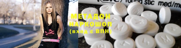 кокаин VHQ Алексин