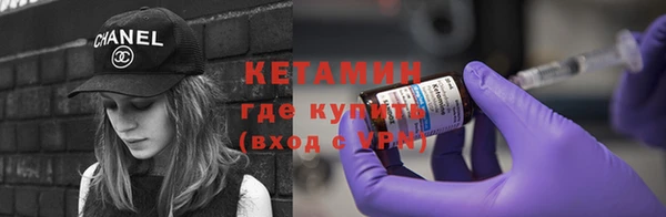 кокаин VHQ Алексин