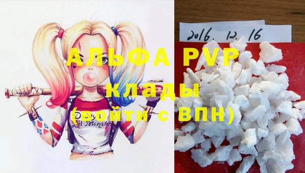винт Абдулино