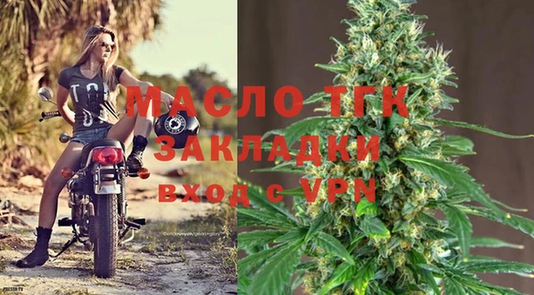 MDMA Пролетарск