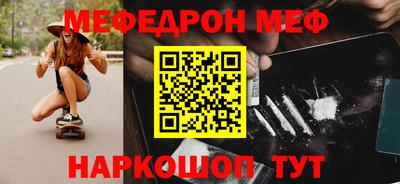 соль ск Краснодар
