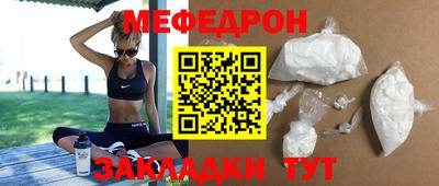 соль ск Краснодар