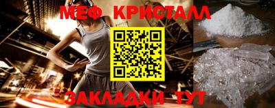 соль ск Краснодар