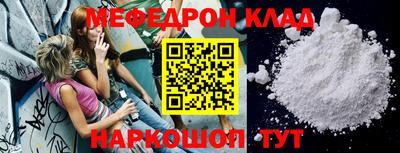 соль ск Краснодар
