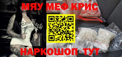 соль ск Краснодар
