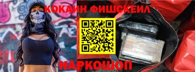 марихуана Краснознаменск