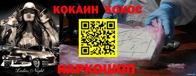 соль ск Краснодар