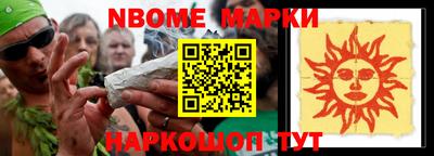 марихуана Краснознаменск