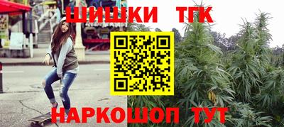 марихуана Краснознаменск