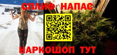 соль ск Краснодар