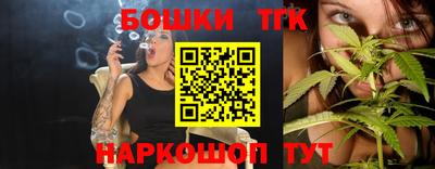 марихуана Краснознаменск