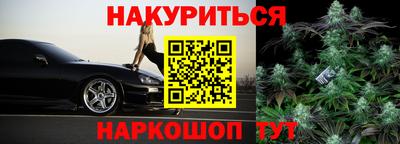 амф Краснокаменск