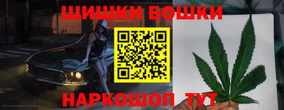 марихуана Краснознаменск