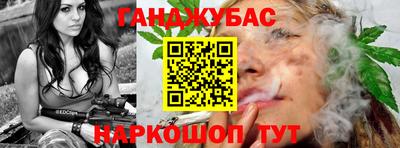 соль ск Краснодар