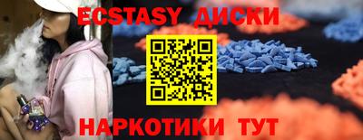 соль ск Краснодар