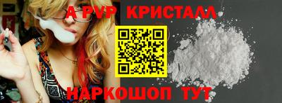 соль ск Краснодар