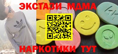 соль ск Краснодар