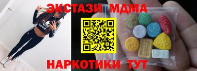 амф Краснокаменск