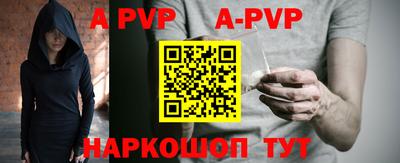 соль ск Краснодар