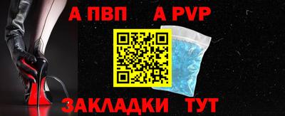 амф Краснокаменск