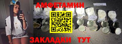 соль ск Краснодар