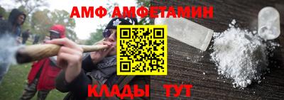 соль ск Краснодар