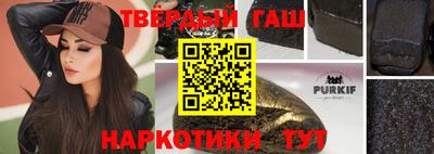 соль ск Краснодар
