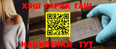 марихуана Краснознаменск