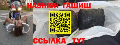 марихуана Краснознаменск