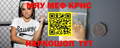 марихуана Краснознаменск