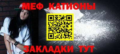 амф Краснокаменск