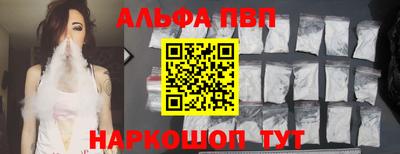 марихуана Краснознаменск