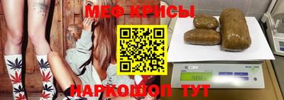 амф Краснокаменск