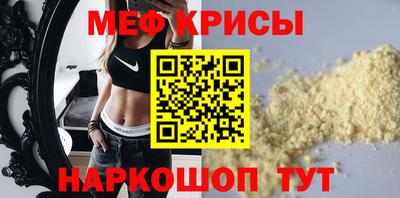 соль ск Краснодар