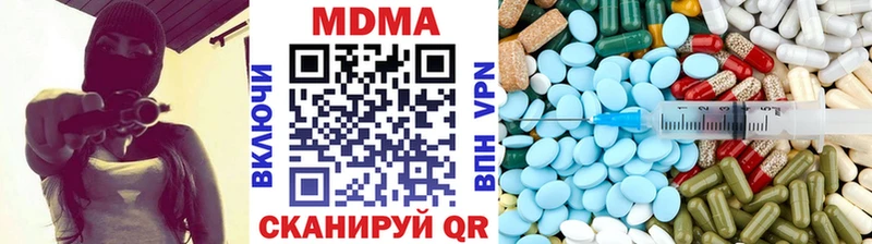 МДМА crystal  Лабытнанги 