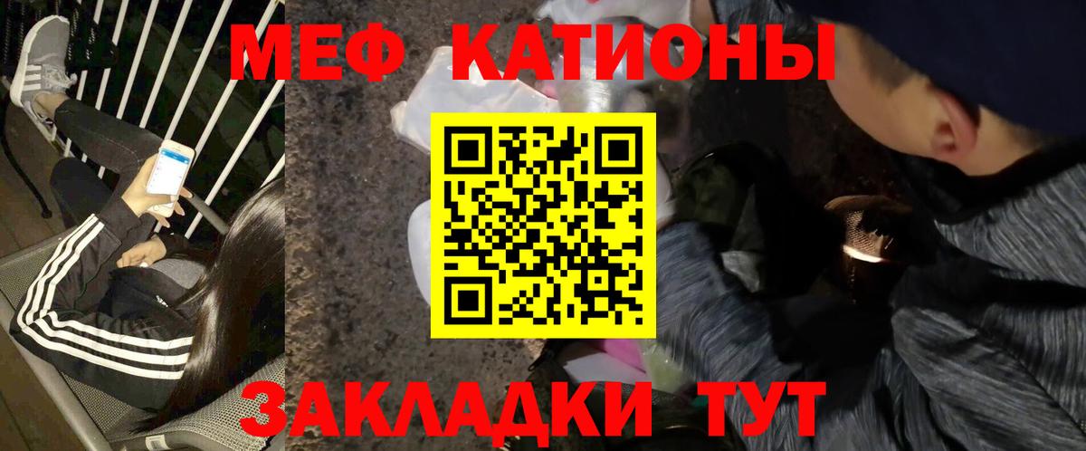 Мефедрон мука Лабытнанги