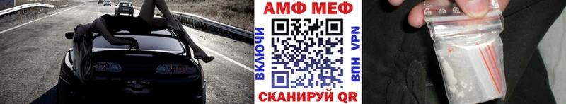 Первитин кристалл Лабытнанги